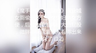 【新片速遞】  小伙约操真正良家少妇 我又不好看 大姐还不好意思 鸡鸡吃的真猛 只能后入大屁屁了