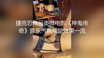 极品福利分享，推特甜妹教主，清纯可爱反差萌萝莉嫩妹【韵酱】土豪露脸定制，裸舞、自摸、呲尿爽1