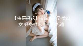 【老六探花】粉嫩小萝莉，尖椒美乳，超近距离口交欣赏，艳福不浅尽情玩弄少女胴体