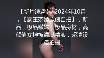 性感黑丝女神