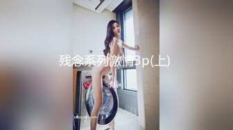 AI换脸视频】杨颖 [Angelababy] 在家偷情内射