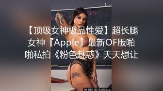 STP22414 【钻石级推荐】麻豆传媒最新女神乱爱系列-寂寞调酒站 单身酒吧调情性爱 纹身乱战 麻豆女神韩宝儿