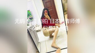 超级反差 极品身材学姐女神『小D姐姐』❤️学校图书馆 厕所 舞蹈室偷偷紫薇潮喷 肛塞 炮击齐上 爽到浑身颤抖 下