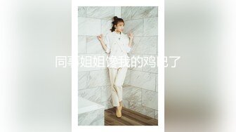 【新片速遞】   【极品反差婊】美丽动人的❤️音乐老师❤️在床上声音也是那么的好听，让人酥了犹如AMSR，极品呀！[289.94M/MP4/00:04:31]