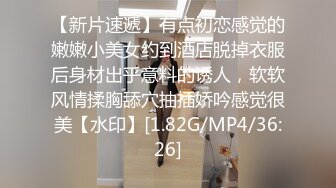 《云盘泄密》猥琐男迷翻漂亮的女友送给自己的上司来玩弄 (3)