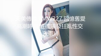 性瘾小母狗车震02