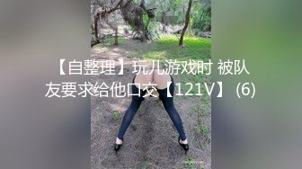 【新片速遞】 极品美臀小骚货！豹纹内裤拨开操逼！第一时候后入大屁股，上下套弄深插，水声哗哗[1.21G/MP4/02:27:04]