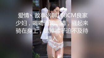 探索人间烟火-周末出来兼职大三学生妹