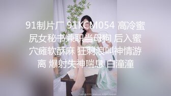 美女老板娘微信勾搭了很久趁她老公不在终于约到酒店啪啪