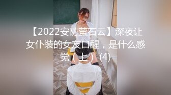 afchinatvBJ多恩_20180701兔子编号5AAE252C