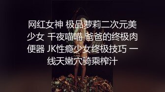 【OnlyFans】逃亡JJ爱KK，狂干群P，大型淫乱场面，两人真实夫妻，女的身材超级棒，群p的场面太过震撼 44