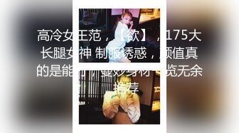 【自录】CB-SP站 高颜值亚裔主播【Shinobu_kochoo】24年 4.8-4.29合集 表情巨骚 骑乘插穴 大黑牛自慰【33V】 (26)