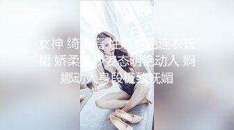  清纯系妹妹上场，肤白貌美小仙女，害怕叫得太大声还捂着嘴，蜜桃臀后入观感极佳