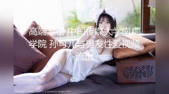 眼镜胖男探花约了个颜值不错苗条妹子TP啪啪 骑乘后入抽插搞一半女的不给操了最后口交撸出来