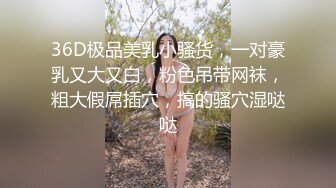 爆乳无毛粉穴眼镜妹，超级粉嫩，链子项圈黑丝袜，浴室洗澡湿身诱惑