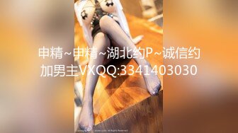 ❤️推特极品Miao喵酱x小简x奶糊2024大型三人春晚限定裸舞才艺