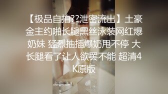 起點傳媒 性視界傳媒 XSJKY076 在同學面前強暴傲嬌老師 苡若