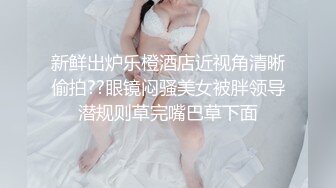 【新片速遞 】 伪娘 啊啊 插我 这样的大屌大奶人妖蜘蛛侠 操起来是不是超有成就感 