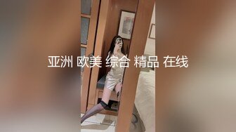 国语字幕 哥哥教嫩嫩迷人妹妹成人知识，伦理销魂，颤抖刺激妹妹真是一个骚货，啪啪用力抽插向往啊