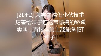 STP33981 漂亮女大生與兩個男同學大玩3P高潮噴水 蕩氣說著插很深快射裡面受不了 多P