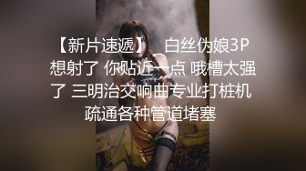 淫妇磨枪