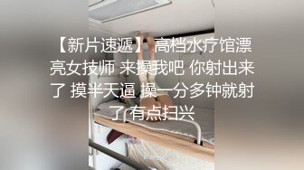 清纯长发女神露脸3p真的骚