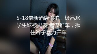 【最新泄密】青岛婊子李苗苗与男友自拍泄密