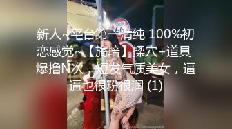 《震撼❤️泄密》微博红人梨甜姨冰清美人留学生李X宜与男友