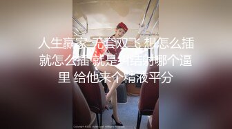 最新流出纹身人妻【悠悠姐】白天男公厕全裸捆绑终极露出挑战 吓坏尿急人 情趣黑丝 完美露脸太欠操