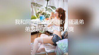 【清纯女大小瑜】超清纯小学妹，不开美颜，脸蛋挺精致，三点全露挺粉，勾引男人这一套学得不错 (6)