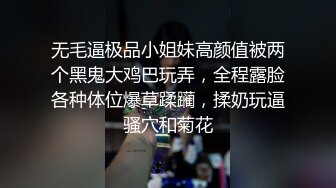 超漂亮的TS千舞女神 简直比女人还女人 专业深喉口活二部