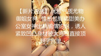 【圆圈圈圆】巨乳肥臀!超级大屁股~骚舞~抠穴自慰~流白浆! (1)