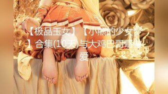 顶级大神【elc调教师】能肏能玩，各种模特网红女神滴蜡走绳喝尿露出羞耻训成母狗 (4)