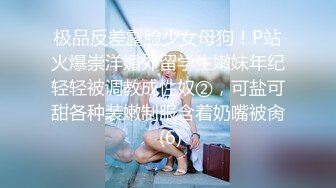 ★☆《宅男精品✅福利》★☆⭐青春无敌⭐推特可盐可甜大奶馒头粉鲍少女福利姬liliaozj私拍~足口能玩肏能调教能露出~全身都是宝 (2)