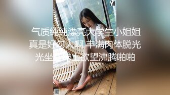 路边公厕全景偷拍漂亮可爱软妹子嫩穴尿急