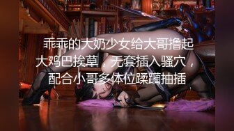 【新片速遞】  漂亮美眉 身材不错 有胎记的小屁屁真会甩 没几下就吧大鸡吧甩出了货 射进了小粉穴