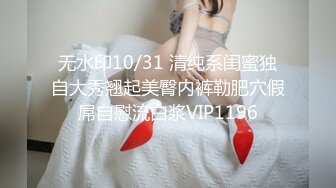 接上部女神骚女友