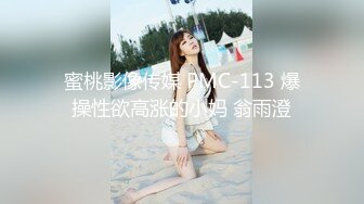 突袭女优家EP7 半夜偷袭秒上 刺青女优