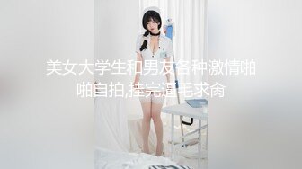 娃娃脸童颜大奶妹妹，带闺蜜双女诱惑，脱光光一起看穴，假屌骑乘位，翘起屁股特写，上下摆弄欲罢不能