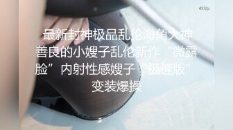 杏吧鬼脚七5 - 极品蜜桃肥臀学妹兼职外围，水润多汁手感级棒