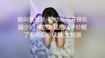 女上位骑乘的熟女，表情真是销魂，无套玩操