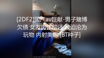 STP24377 夜场女神全程露脸深夜激情大秀 完美好身材揉着奶子自慰骚逼 叫着爸爸快来草 淫声荡语不断撅着屁股等草 VIP2209