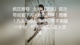 【新片速遞】  短发轻熟少妇,透视情趣黑丝诱惑,年纪不小了,童心不减,俏皮装可爱发臊