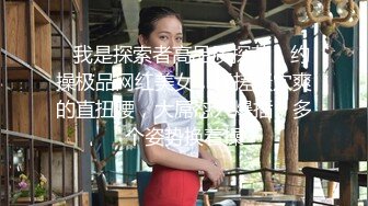 《极品CP?魔手?外购》大胆坑神潜入商场女厕隔板缝中连续偸拍数位漂亮小姐姐方便拍脸又拍逼，正宗流血的一线天馒头逼太顶了