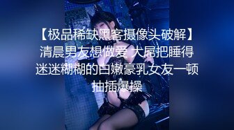 【新片速遞】 科技园女厕旗袍裙透明内纯情小女神,肥美的圆臀和嫩穴真想摸一下