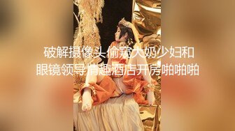 寂寞騷浪小少婦與老鐵居家現場直播雙人啪啪大秀 騎乘位擡腿正入抽插幹得浪叫連連 對白誘惑