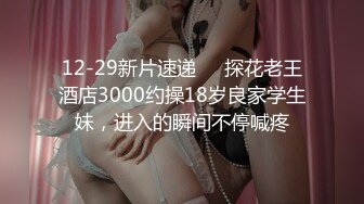 放假在家的学妹勾引我