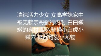 大一38E巨乳骚母狗学生奴被操到尿失禁