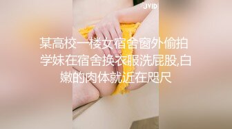 慢慢干娇小多水萌妹子