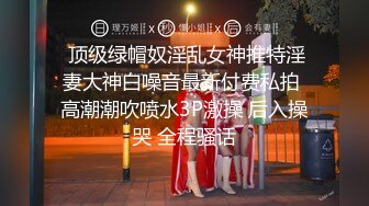 SAME-125 女友拋棄我跟別人結婚為了報復於是我決定...(AI破壞版)